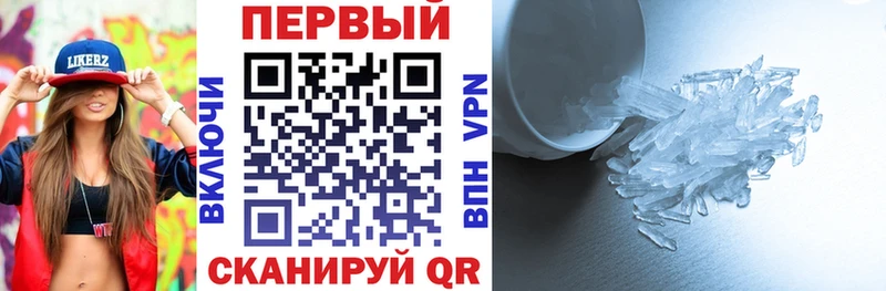 Amphetamine VHQ  mega ONION  Холмск 