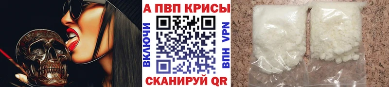 Альфа ПВП СК КРИС  Холмск 