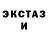 Кетамин VHQ CRIBE