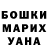 Метадон кристалл Mr_Dog Tops