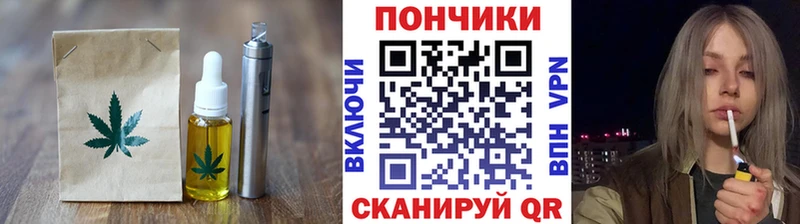 blacksprut зеркало купить Холмск Canna-Cookies конопля