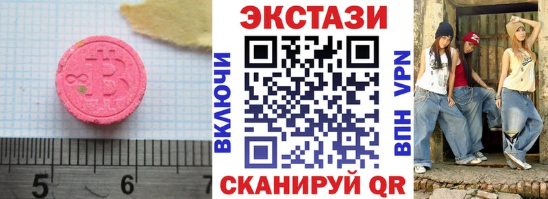 ЭКСТАЗИ Cube  Холмск 