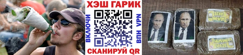 цена наркотик  Холмск  ГАШ hashish 