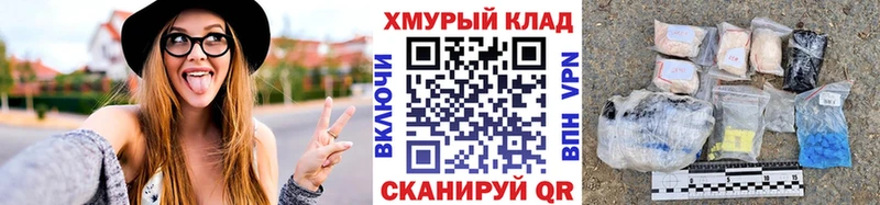 ГЕРОИН Афган  кракен как войти  Холмск 