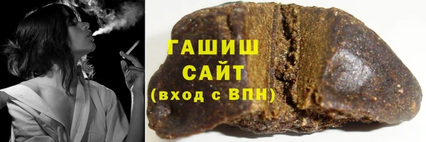 мефедрон Новозыбков