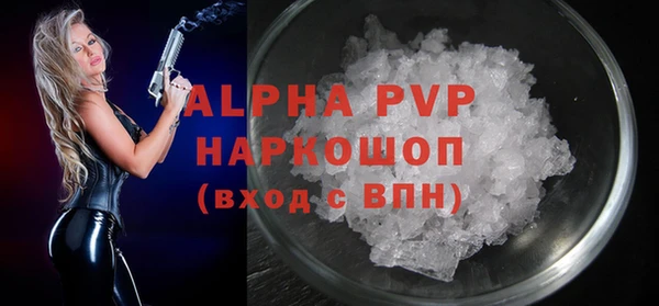 apvp Абдулино