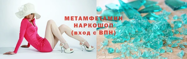 ГАЛЛЮЦИНОГЕННЫЕ ГРИБЫ Абаза