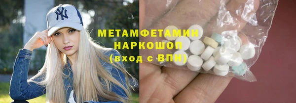 мефедрон Новозыбков