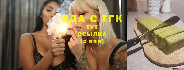 jwh Новокубанск