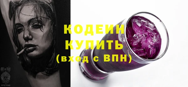 мефедрон Новозыбков