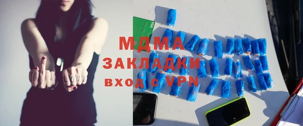 jwh Новокубанск