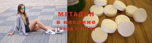 apvp Абдулино