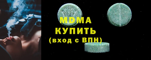 apvp Абдулино