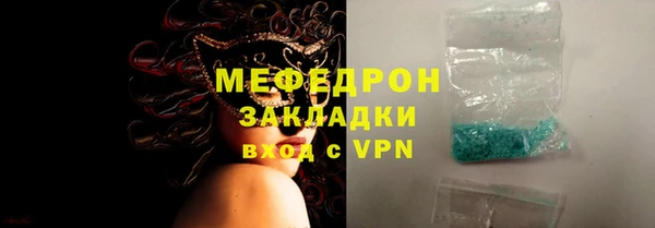 мефедрон Новозыбков