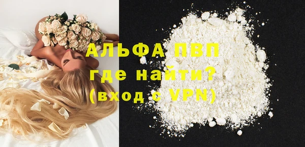 apvp Абдулино
