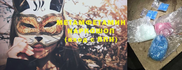 героин Абинск