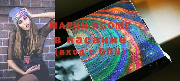 jwh Новокубанск