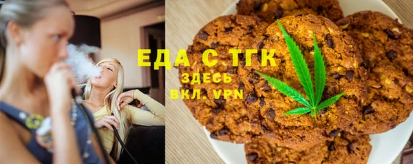 мефедрон Новозыбков