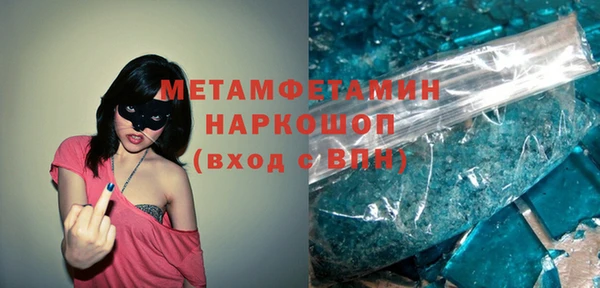 мефедрон Новозыбков