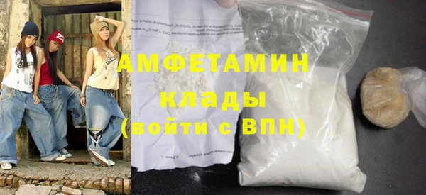 героин Абинск