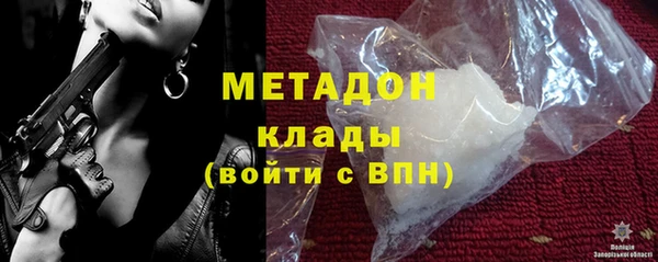 героин Абинск