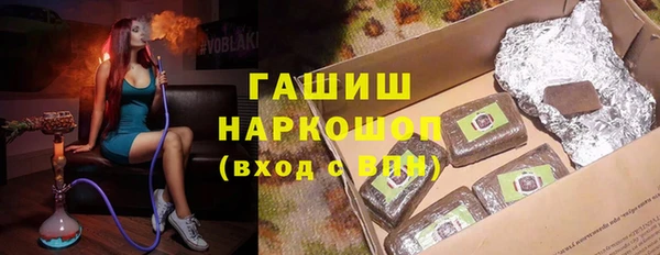 мефедрон Новозыбков