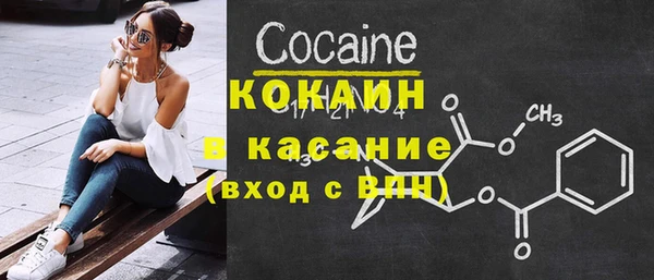 мефедрон Новозыбков