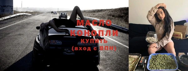 apvp Абдулино