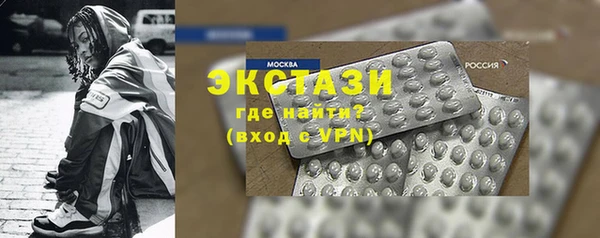мефедрон Новозыбков
