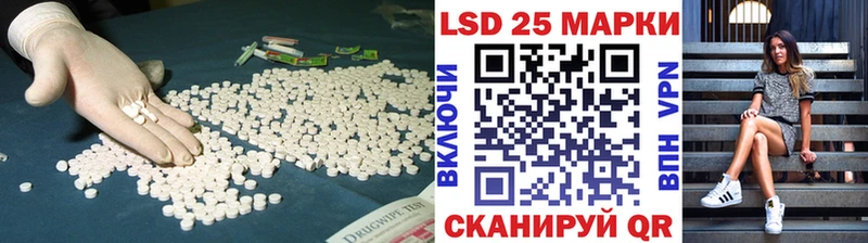 как найти наркотики Холмск ссылка на мегу ссылка ЛСД экстази ecstasy