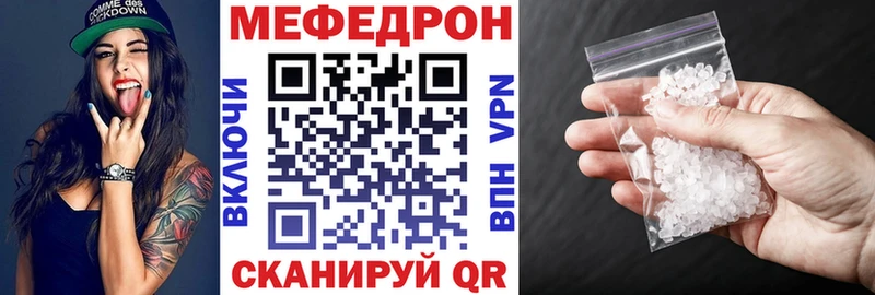 Меф кристаллы  hydra как зайти  Холмск  купить  