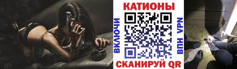 Меф мука Холмск
