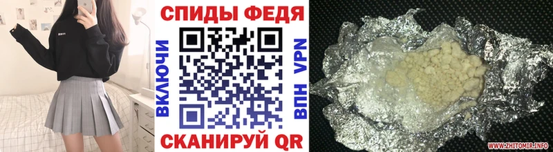 купить закладку  Холмск  Метамфетамин Methamphetamine 