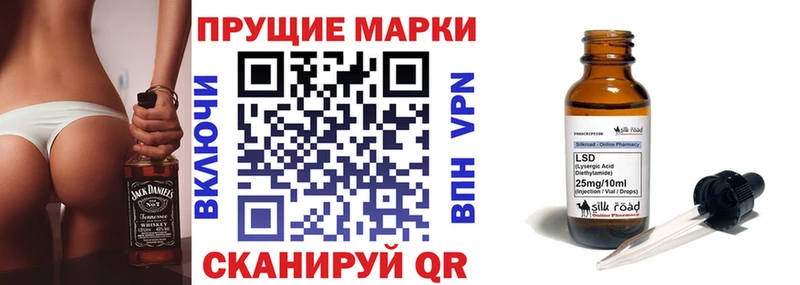 Марки NBOMe 1,5мг hydra tor Холмск