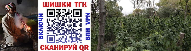 KRAKEN как зайти  Холмск  Марихуана Bruce Banner 